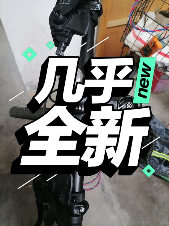 几乎全新 便宜处理了