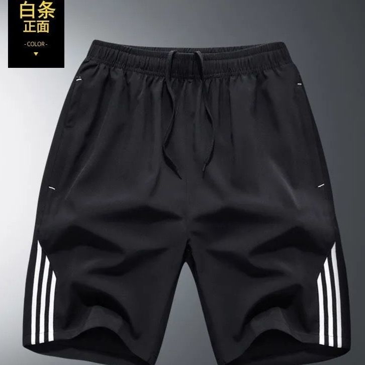【清仓】夏季速干短裤男士宽松弹力薄款运动五...