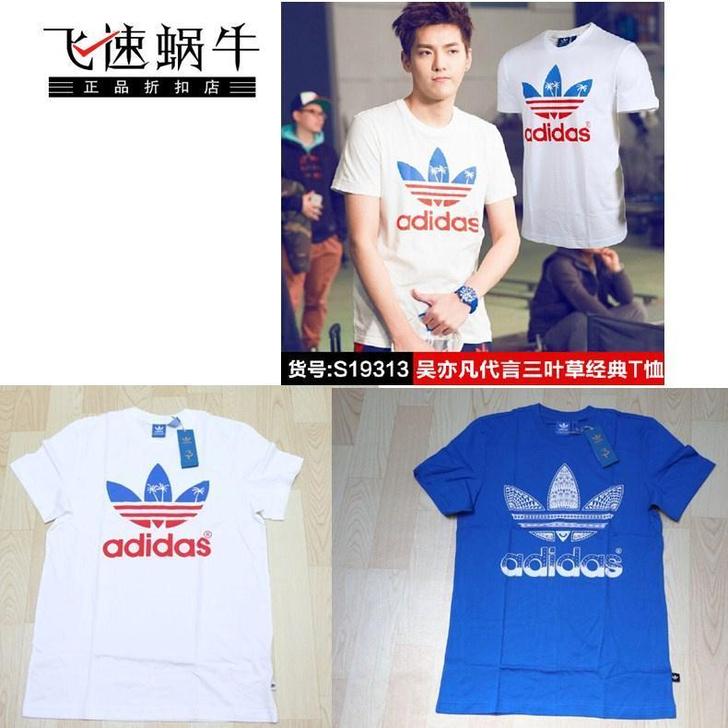 Adidas/阿迪达斯 T恤