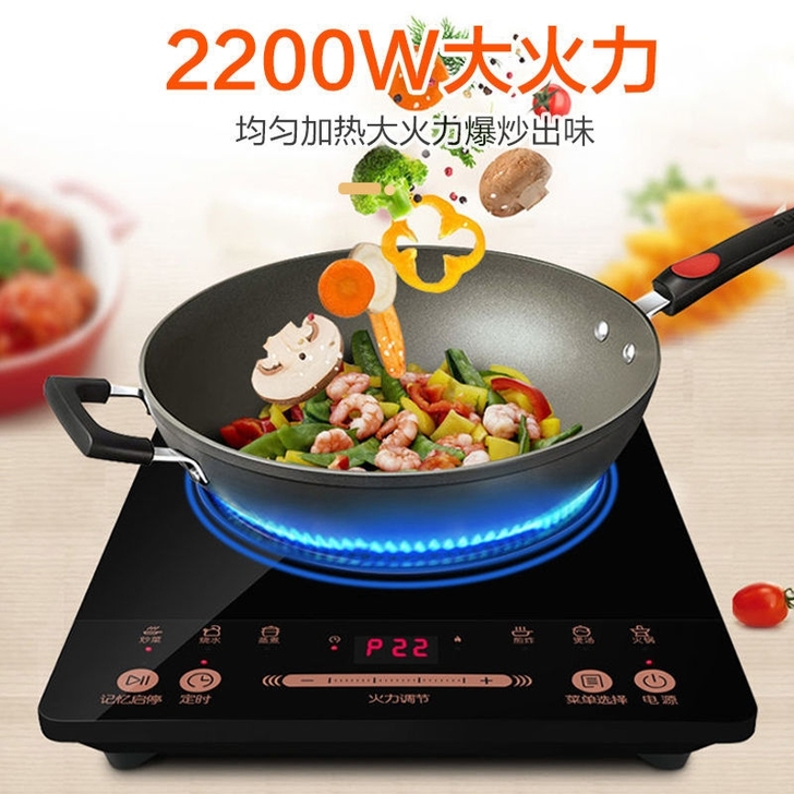 苏泊尔智能大功率电磁炉家用猛火电池炉多功能...