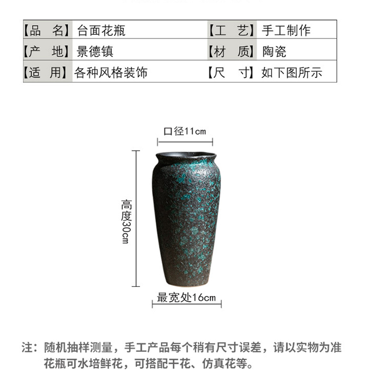 新中式禅意陶瓷干花花瓶摆件客厅插花餐桌粗陶...