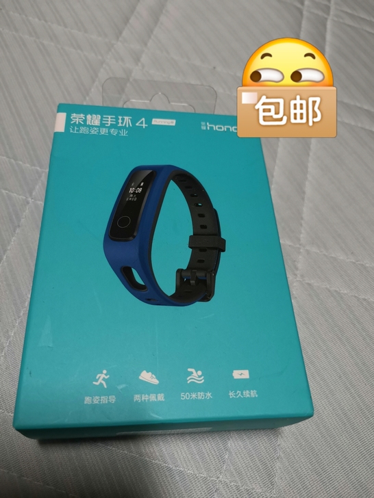 荣耀手环4  running版，盒子开封了...