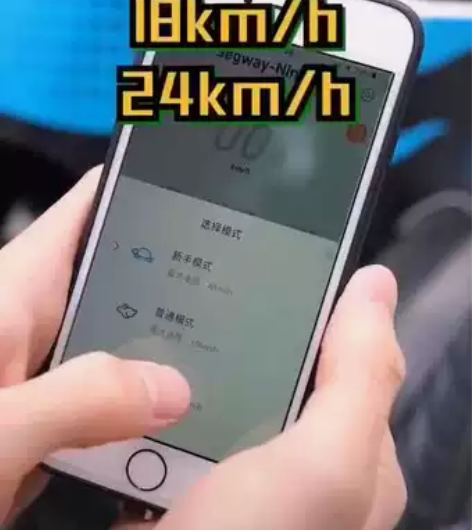 小米卡丁车改装套件 全新未拆封九号卡丁车 ...