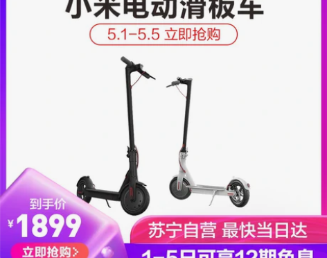 小米电动滑板车米家成人代驾双轮折叠代步车漂...