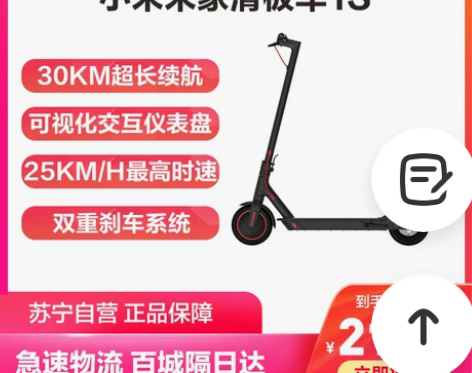 小米电动滑板车1S米家儿童双轮折叠代步漂移...