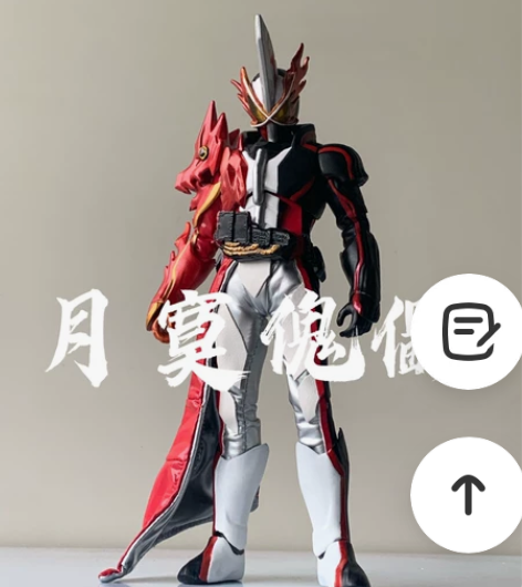 假面骑士Saber 圣刃 勇气之龙 布衣皮...