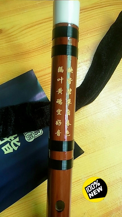 笛子大师魔道祖师成人儿童竹笛笛子乐器古风鬼...