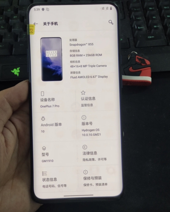 一加7 Pro，8+256G，价格实惠，议...