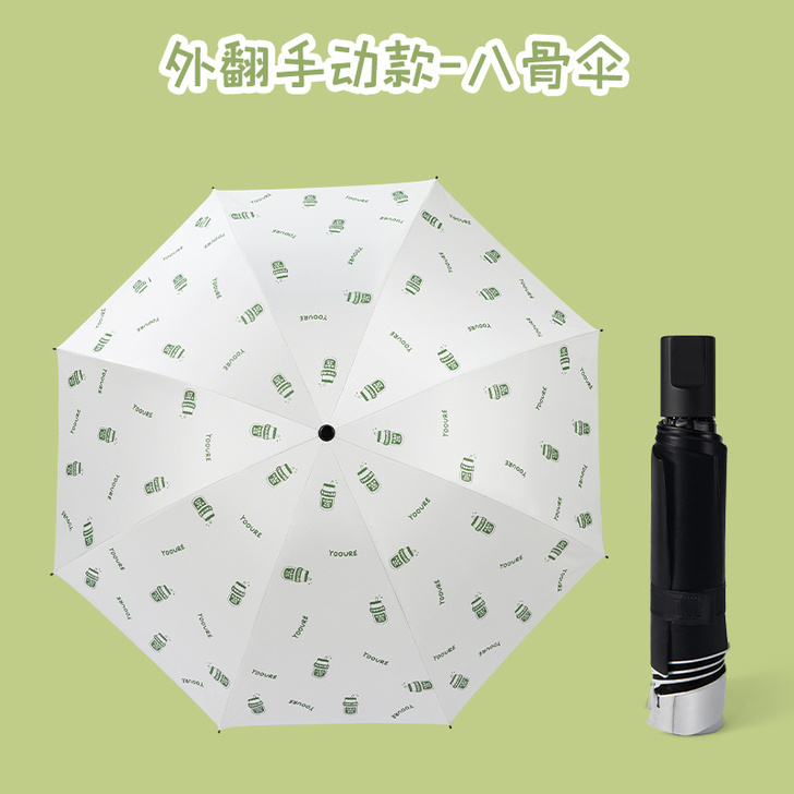 简画小清新ins太阳伞防紫外线学生女折叠遮...