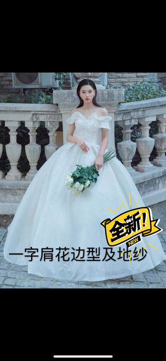 户外纱 主纱 婚纱
