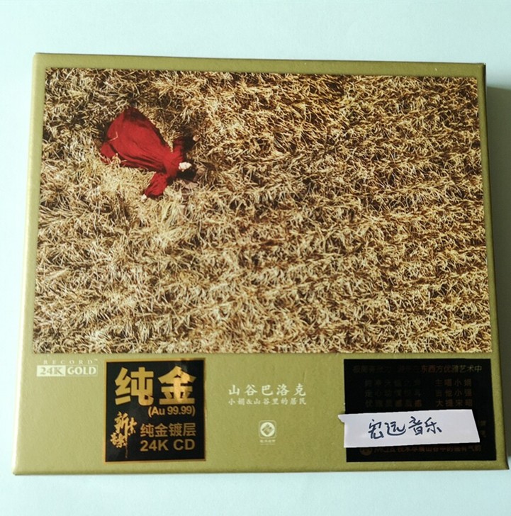 小娟##amp；amp；山谷里的居民##a...