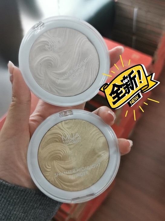mua高光 2个一起打包价