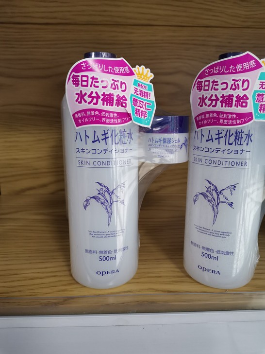 日本娥佩兰薏仁水送小样，500mL保证正品...