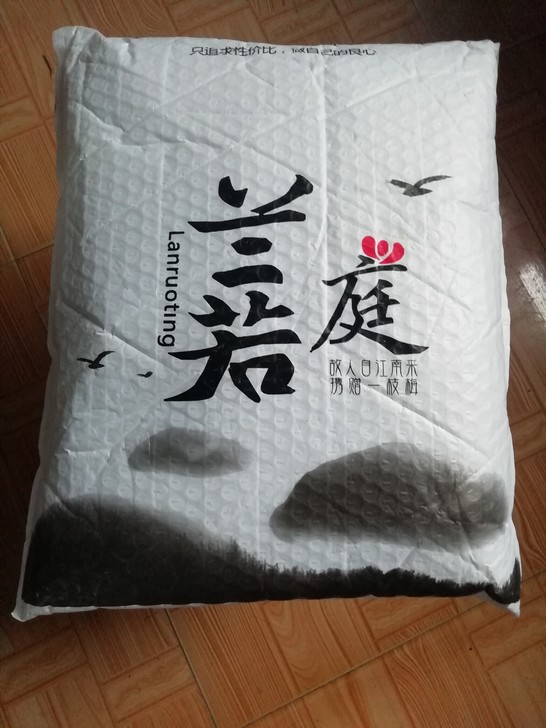 汉服 兰若庭太平有象全套