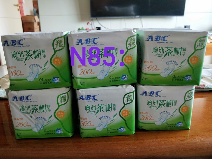 ABC:N85原装正品，8片澳洲茶树亲柔立...