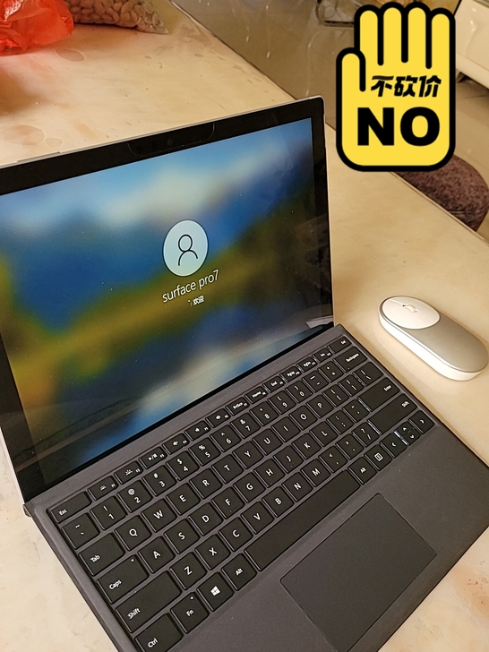 微软surface pro7几乎全新打开用...