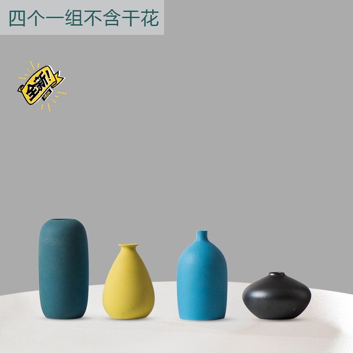 北欧风小花瓶电视柜摆件干花装饰品客厅插花玄...