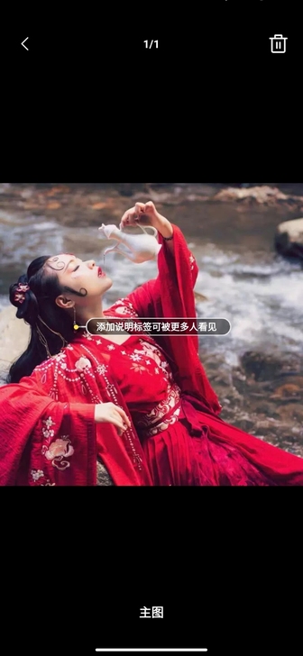 【牡丹国色全套现货】十三余齐腰襦裙6米摆汉...