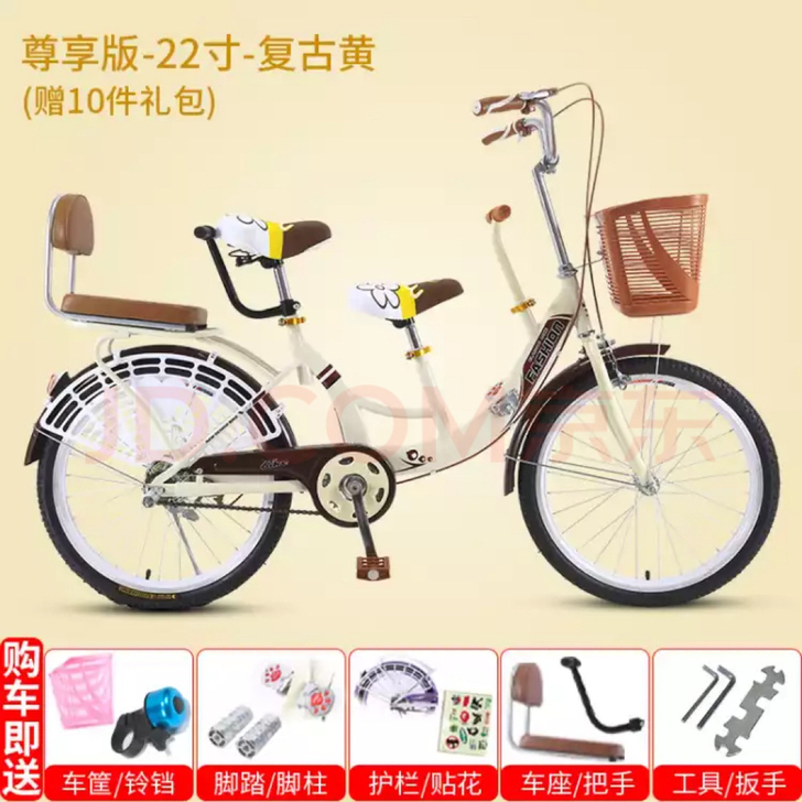 亲子母子自行车女双人座骑普通轻便代步老式复...