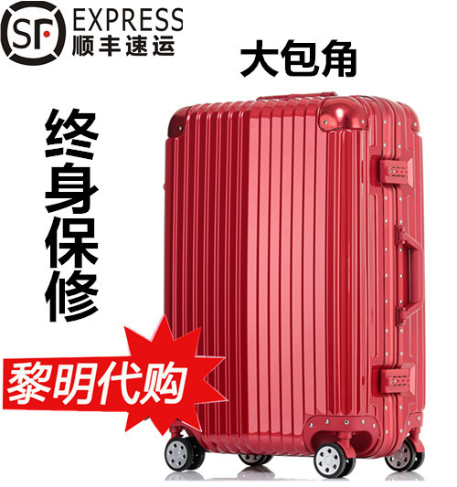 正品ito hk拉杆箱学生铝框密码旅行箱男...