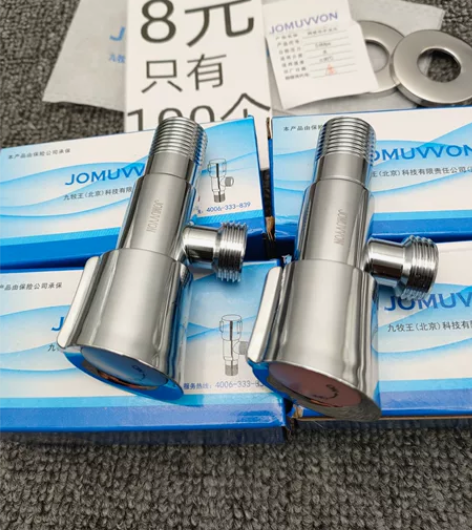 亏本处理九牧王冷热水三角阀家用止水阀 新款...