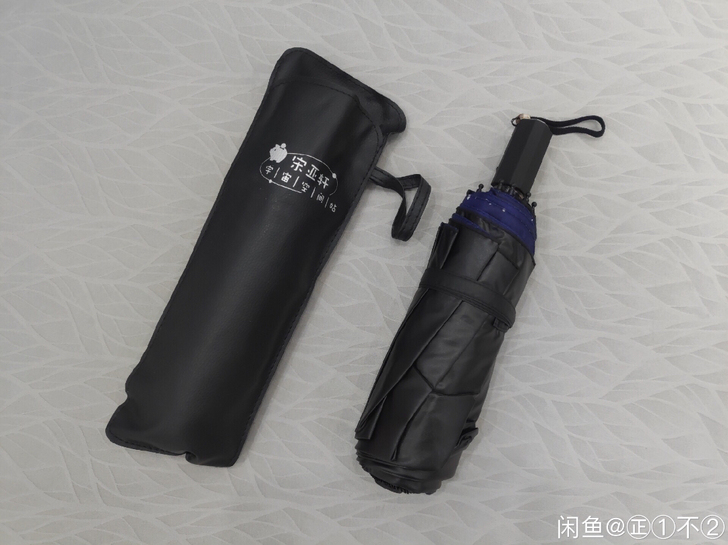 出时代少年团宋亚轩出道站空间站晴雨伞