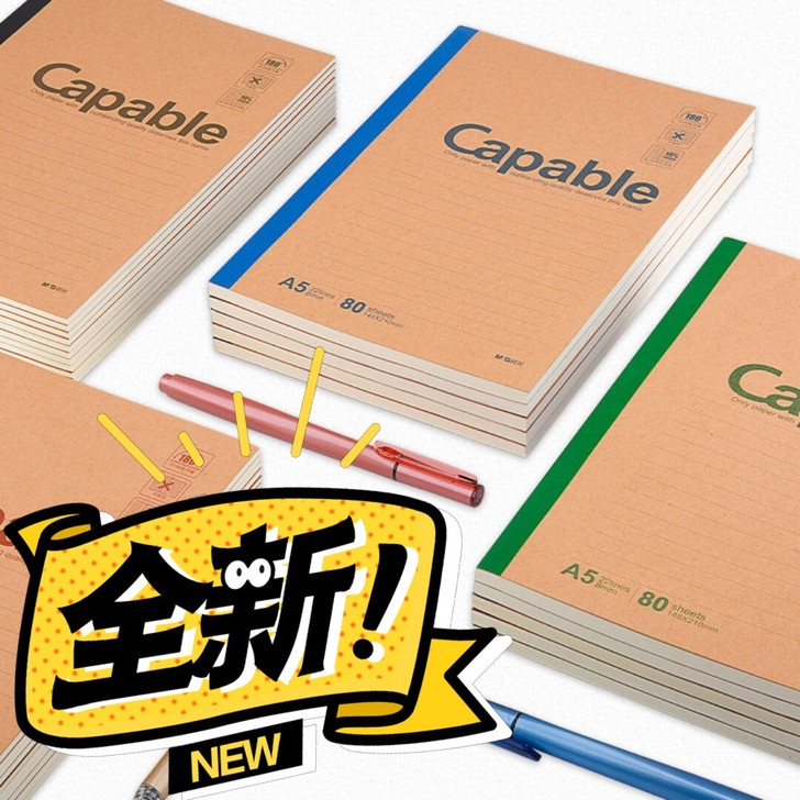 【全新包邮】笔记本记事本 晨光capabl...