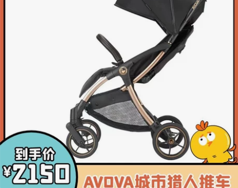全新正品德国AVOVA小旋风城市猎人全地形...