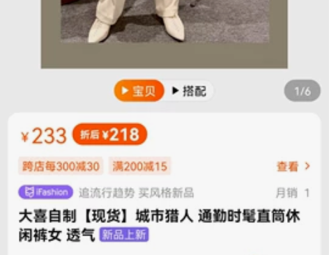 大喜自制【现货】城市猎人 通勤时髦直筒休闲...