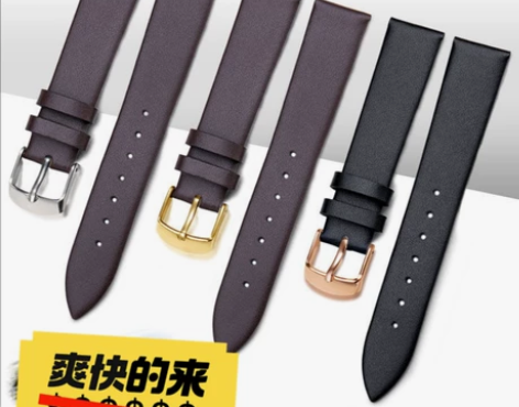 [火]通用超薄真皮表带男女士平纹手表带表链...