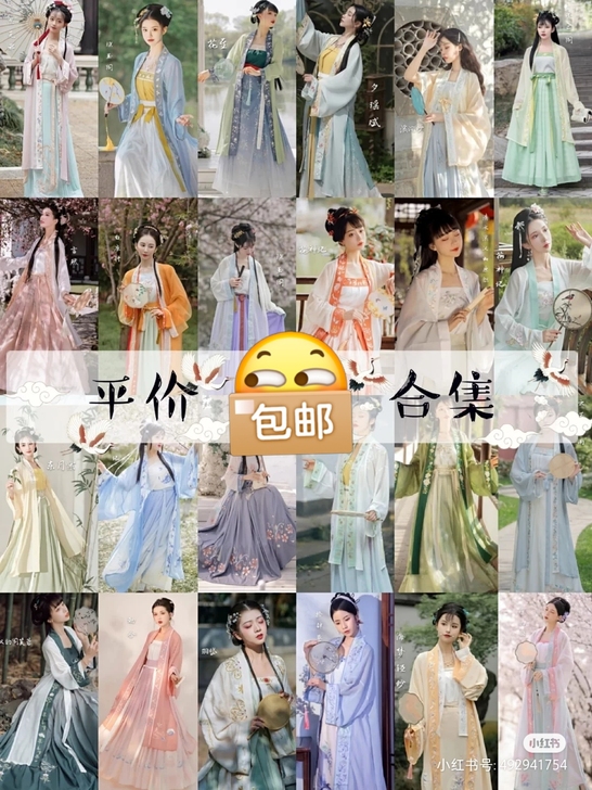 【汉服盲盒】汉服女福袋全套齐胸齐腰超仙正品...