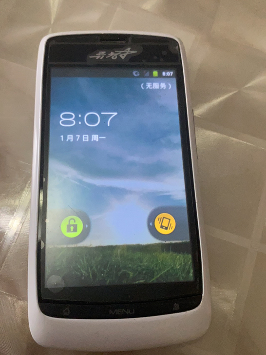 中兴手机，3G，白色，成色好，新，基本没用...