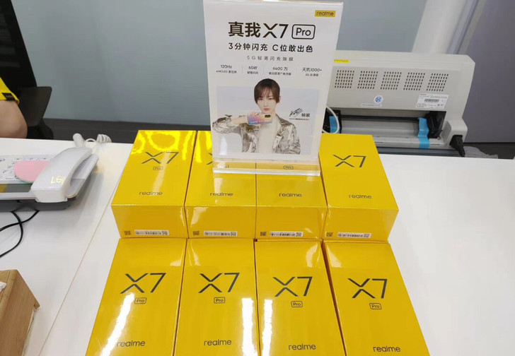 真我x7pro全新未拆封国行正品