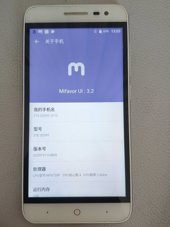 中兴Q529T，一直在家当备用机！拿走给老...