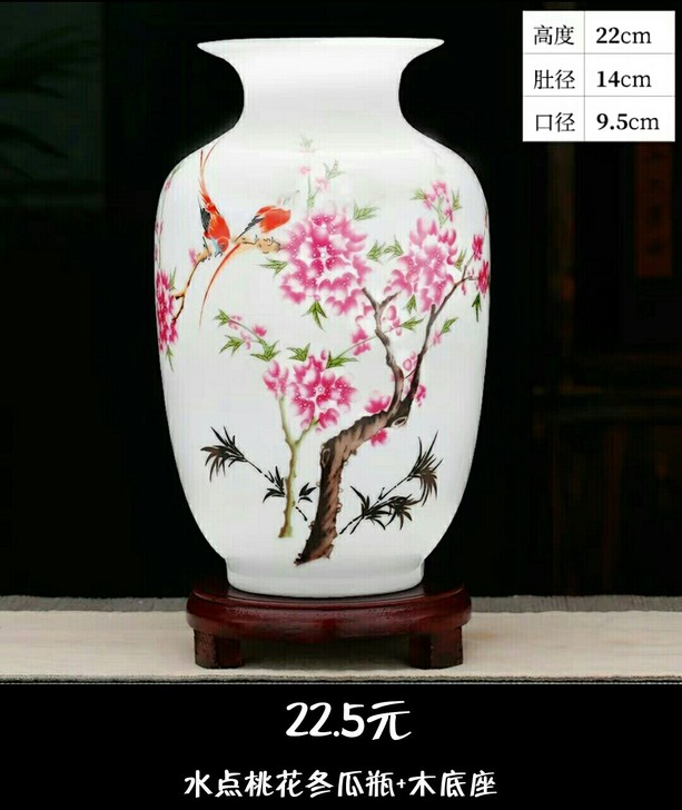 景德镇圆形插花陶瓷花瓶摆件