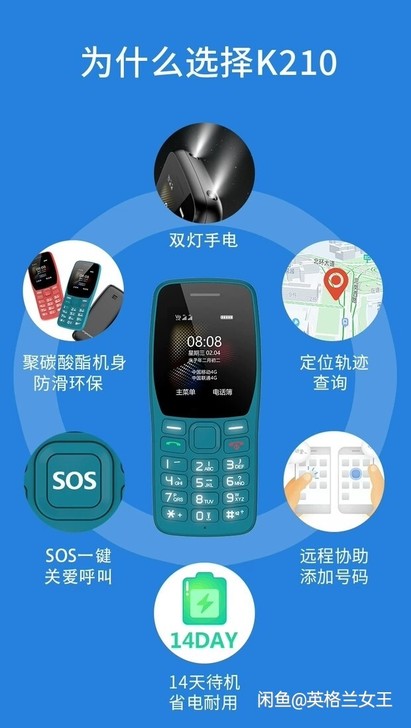 中兴K210全网通4g老人机,学生机。全新...