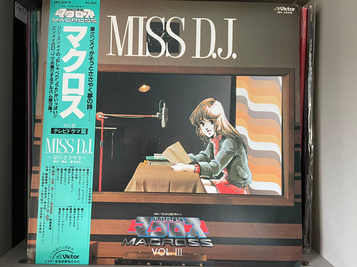 爵士乐 黑胶唱片 太空堡垒 Miss dj...