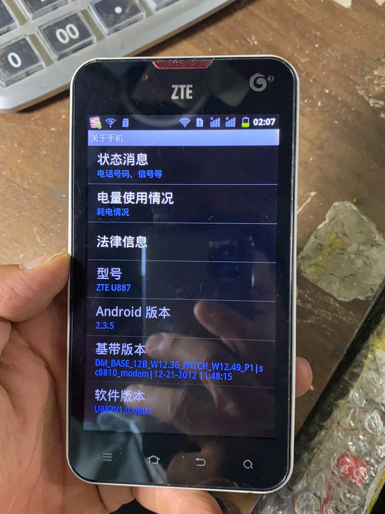 中兴智能手机，老年机，插卡就用，接打电话发...