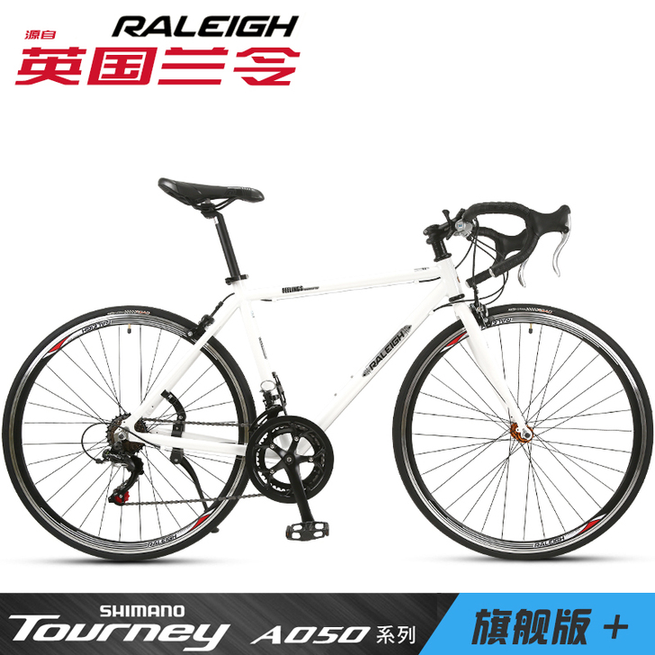 RALEIGH兰令700c铝合金公路车自行...