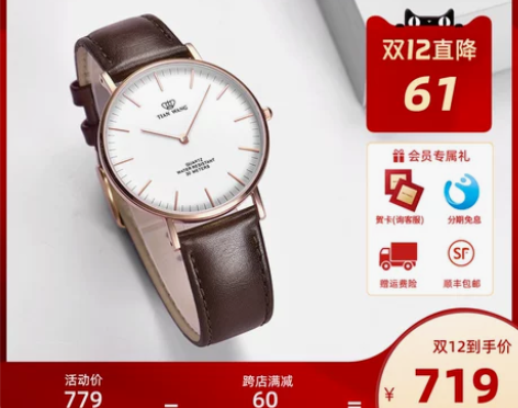 天王官方手表皮带石英表潮时尚情侣表男士女士...