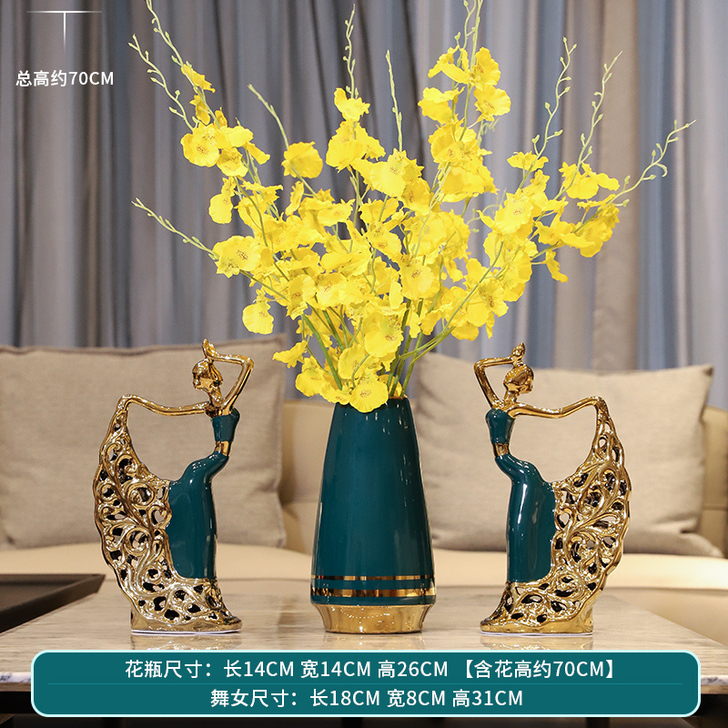 北欧轻奢装饰摆件客厅干花插花花瓶现代简约创...