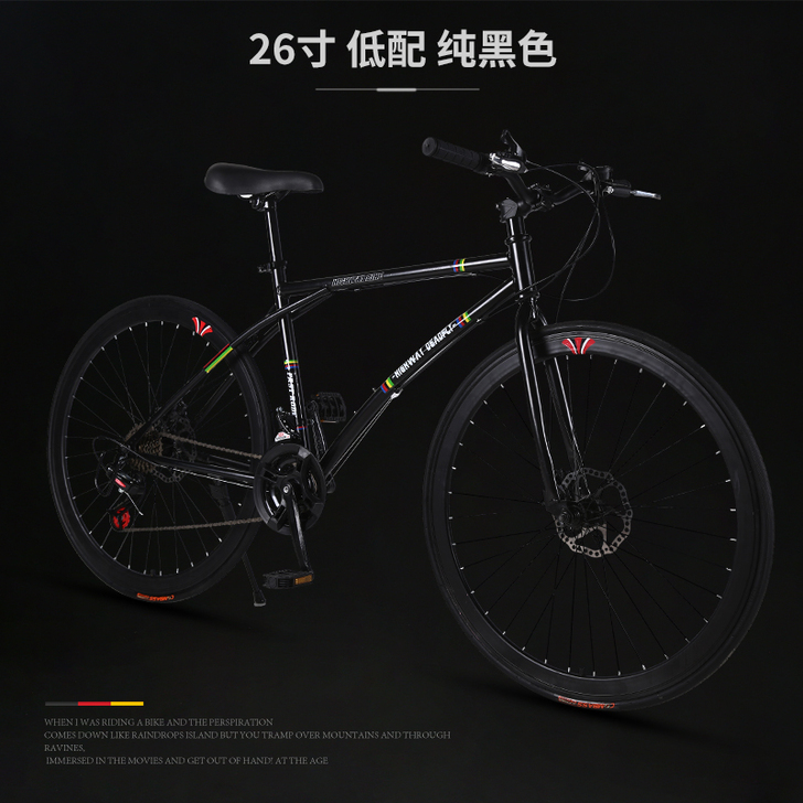 公路赛车自行车变速死飞肌肉弯把实心胎活飞单...