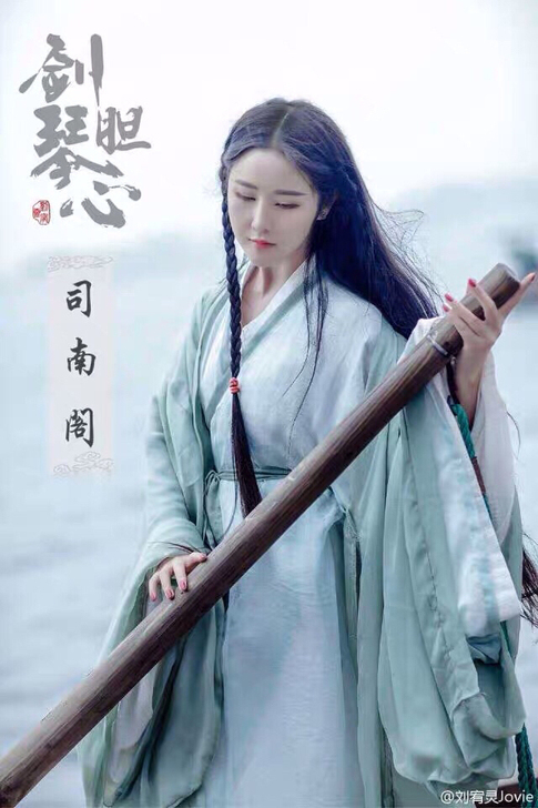 【出租】司南阁原创清平调子宋制汉服女款交领...