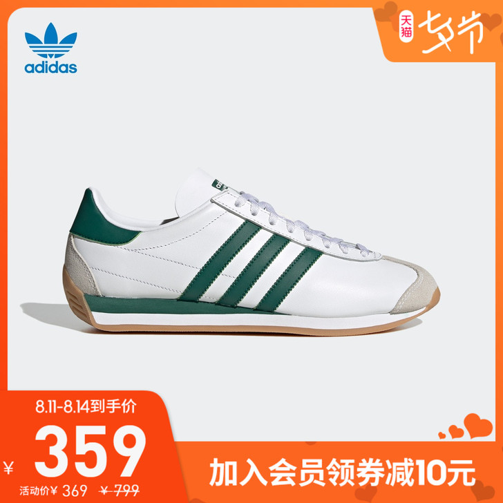 Adidas/阿迪达斯 板鞋 37码,黑白...