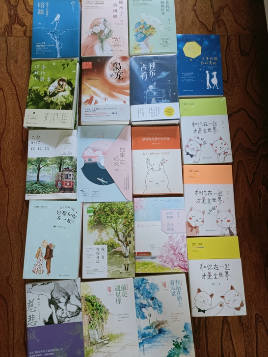 大多九成新，童书全新，三本七成新青春小说，...