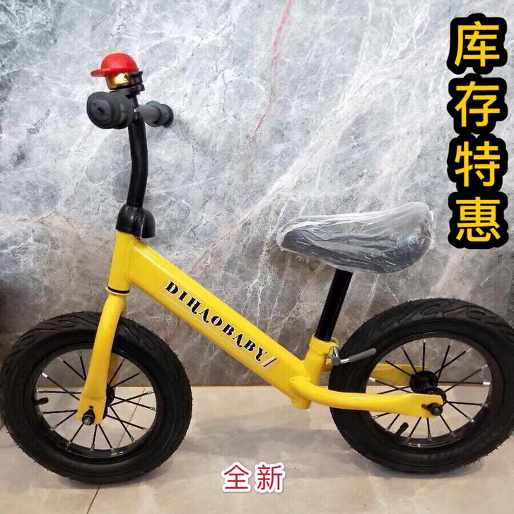 （特价充气胎）儿童无脚踏宝宝滑行车平衡车包邮