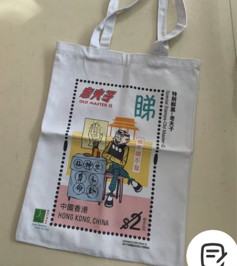 香港邮政  老夫子 布袋 全新，纪念漫画老...