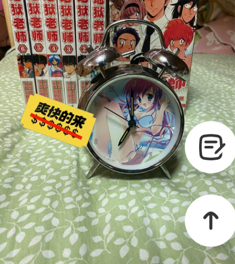 动漫闹钟,地狱老师卡片四拼一,盒装版老版本...
