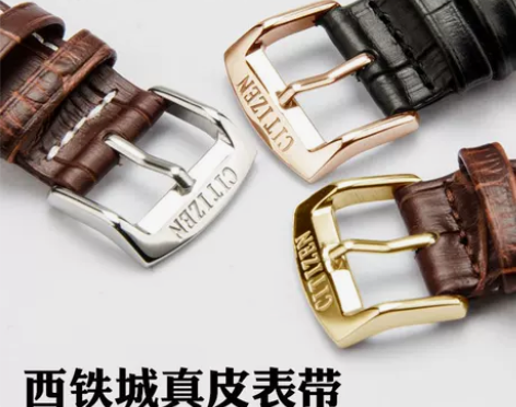 西铁城真皮表带 进口头层皮针扣配件 男士 ...