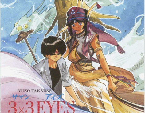 收三只眼1到40 感兴趣的话点“我想要”和...